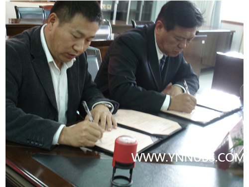 云南师范大学商学院举行云南-东盟青少年足球基地签订协议暨揭牌仪式