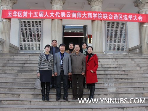 ����ʦ����ѧ��ѧԺ����ѡ���廪���˴����ѡ�ٹ���ȡ��Բ���ɹ�