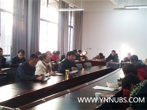 云南师范大学商学院杨林校区召开期末工作会议