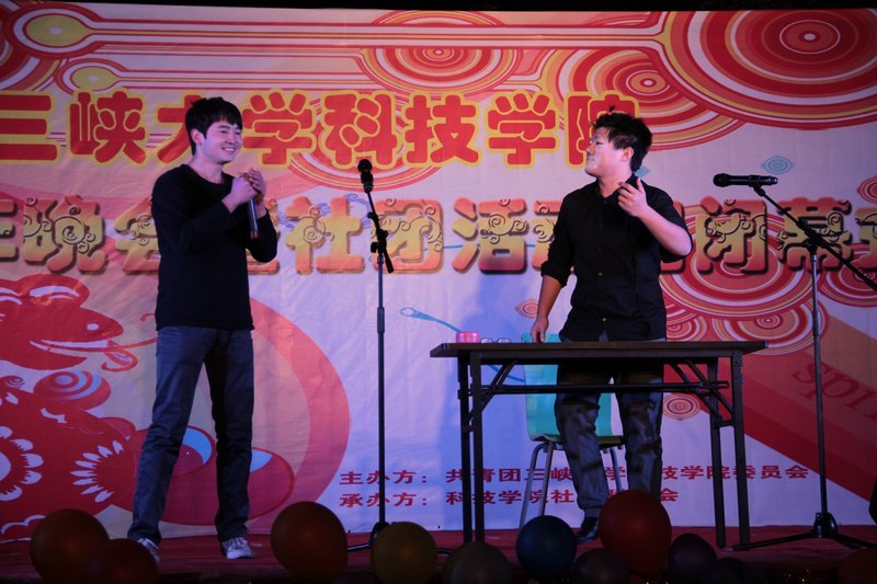 辞旧迎新师生同欢庆