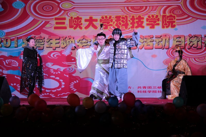 辞旧迎新师生同欢庆