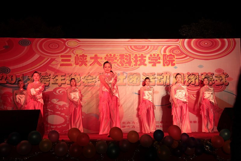 辞旧迎新师生同欢庆