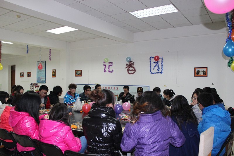 ����ѧԺ�����žٰ�2013��Ԫ��������