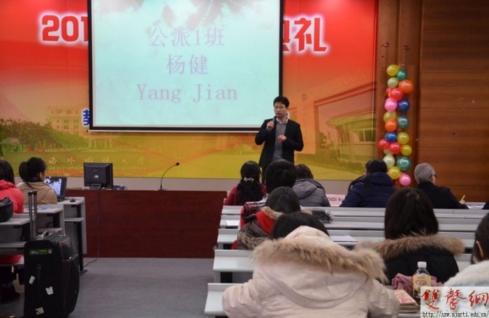 杨健副教授荣获教育部出国人员培训部英语演讲比赛第一名