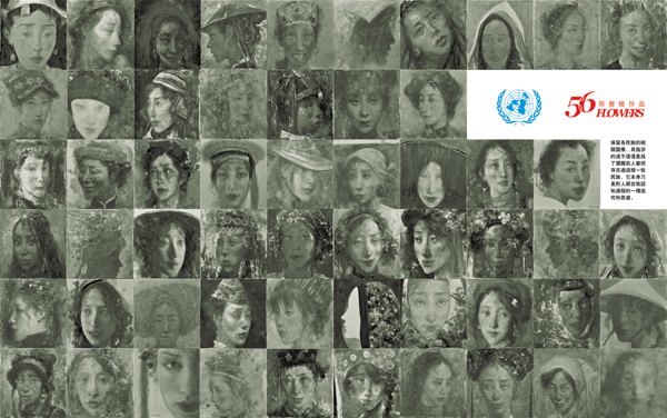 ��Ժ��ʦ�����Ϲ��ܲ��ٰ��ͻ�չչ���л�������Ž�