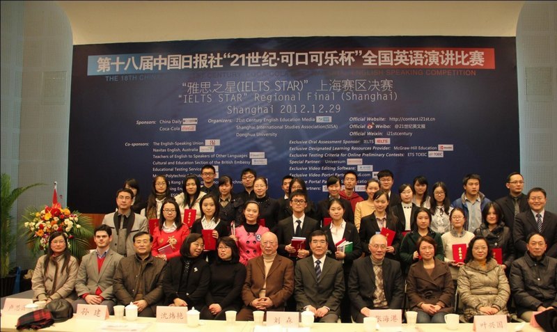 ��ʮ�˽��й��ձ��硰21����•�ɿڿ��ֱ���ȫ��Ӣ���ݽ������Ϻ�����������У����