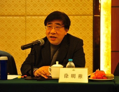 学科建设工作会议日前召开 强调全面加强学科内涵建设