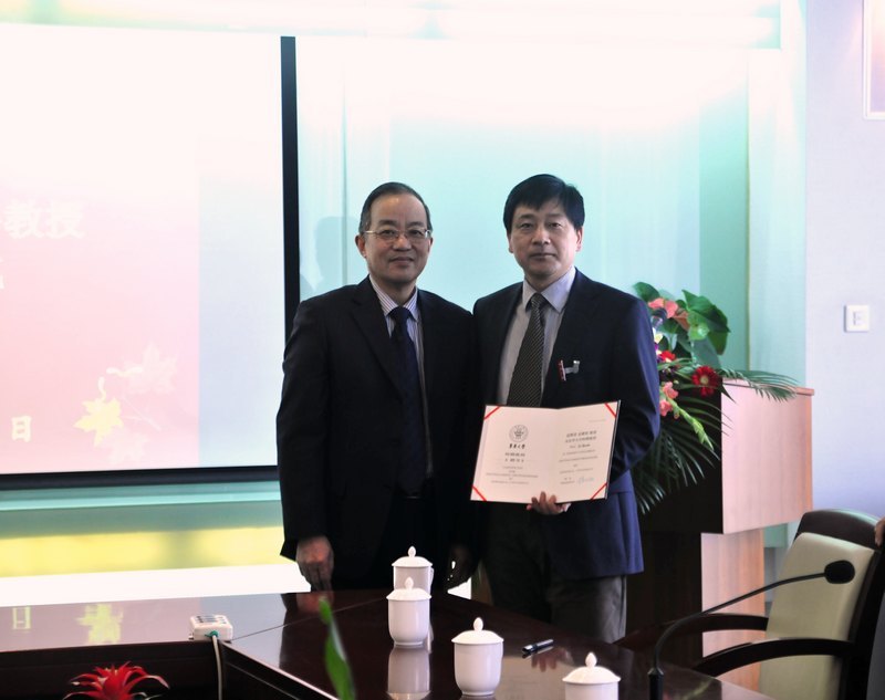 英国萨里大学首席教授金耀初受聘东华大学特聘教授