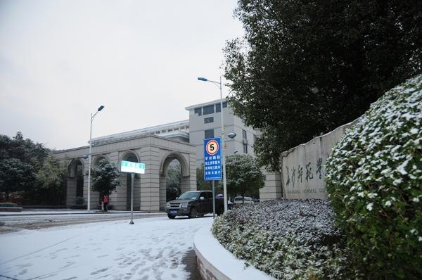 ��װ�ع���У԰����ͼ��