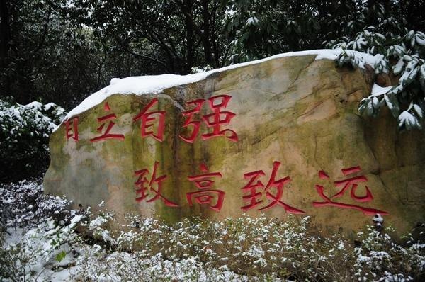 ��װ�ع���У԰����ͼ��