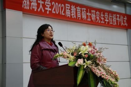 ������ѧ2012�����˶ʿרҵѧλ�о���ѧλ������ʽ¡�ؾ���