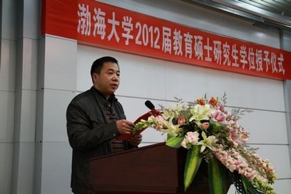 ������ѧ2012�����˶ʿרҵѧλ�о���ѧλ������ʽ¡�ؾ���