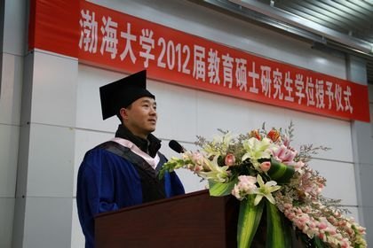 ������ѧ2012�����˶ʿרҵѧλ�о���ѧλ������ʽ¡�ؾ���