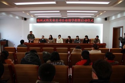 ѧУ25��ѧ���õ���������ʵҵ��˾����