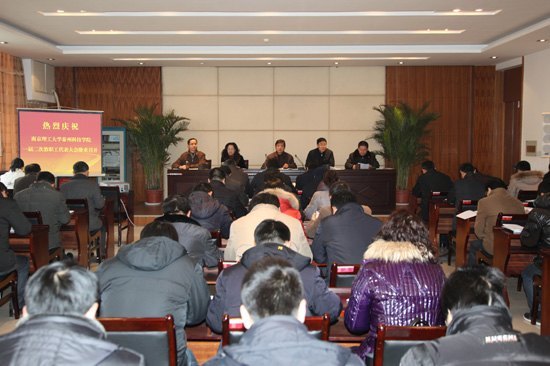 南京理工大学泰州科技学院一届二次教职工代表大会隆重召开