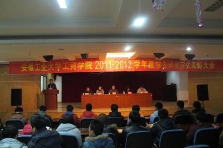 ��ͼ�ģ����չ�ҵ��ѧ����ѧԺ��ϵ�ٿ�2011-2012ѧ���ѧ���������ű��ô��