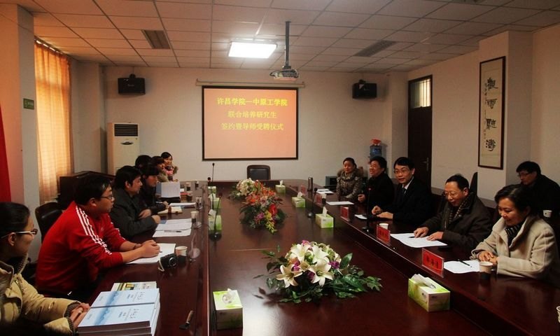 ����ѧԺ����ԭ��ѧԺǩ����������˶ʿ�о���Э��