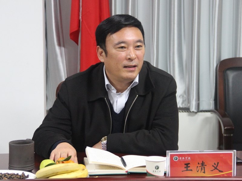 许昌学院举行党外人士学习贯彻十八大精神暨迎新春座谈会