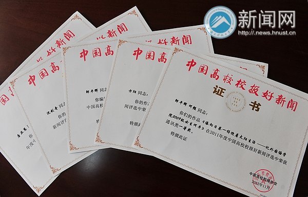 ���ϿƼ���ѧУ��2����Ʒ��2011�й���УУ��������һ�Ƚ�