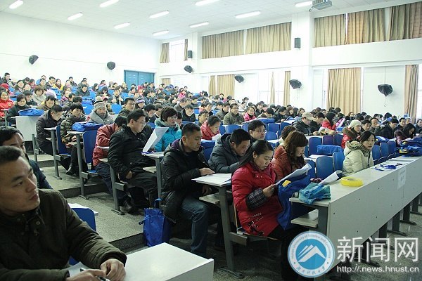 湖南科技大学举行2013年硕士研究生招生考试考务培训