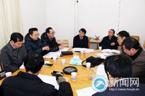 湖南科技大学召开教职工代表专题会议