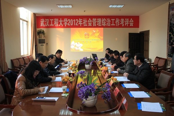 ʡ����ί���人���̴�ѧ2012����������ۺ������������п���