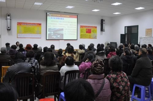 离退休工作处召开学习贯彻学校第二次党代会精神