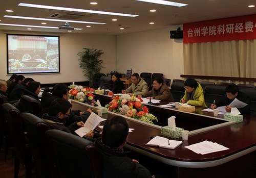 学校召开科研经费使用信息公开视频会议