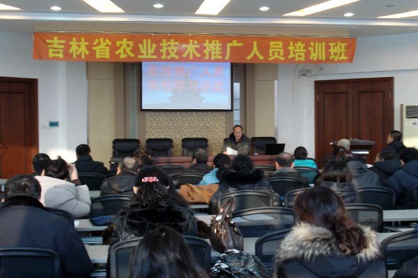 ����ʡũ���ƹ���Ա��ɫ������ѵ���ڼ���ũҵ�Ƽ�ѧԺ���༪��ʡũ���ƹ���Ա��ɫ������ѵ���ڼ���ũҵ�Ƽ�ѧԺ����