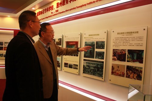 ����ѧԺ���������ͨ��˾������̸��