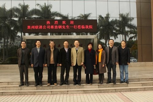 ����ѧԺ���������ͨ��˾������̸��