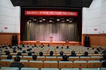 ѧУ�ٿ�2012����2013ѧ�����ѧ�ڹ����ܽ�����ѧ�ڹ����������