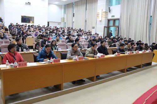 广西师范学院领导班子和领导干部2012年度考核测评大会召开