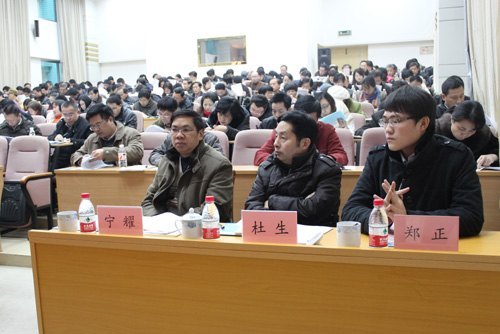 广西师范学院领导班子和领导干部2012年度考核测评大会召开