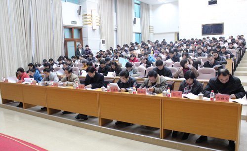 广西师范学院领导班子和领导干部2012年度考核测评大会召开