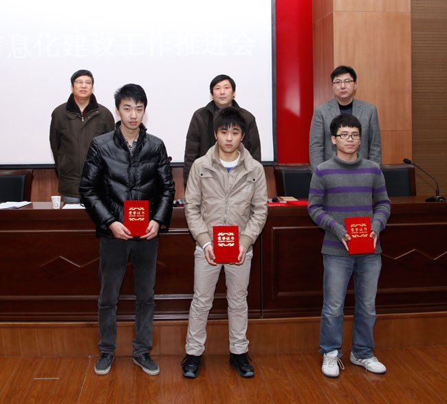 南京艺术学院召开信息化建设工作推进会