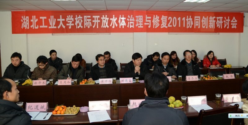 轻工学部资源与环境工程学院校际协同创新研讨会成功召开