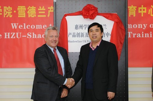 ����ѧԺ·ѩ������Ʒ���¼��˲��������Ľ���