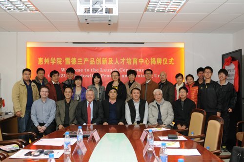 ����ѧԺ·ѩ������Ʒ���¼��˲��������Ľ���