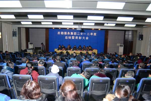 ���ڼ����ٿ�2012��ȹ����ܽ��߱��ô��