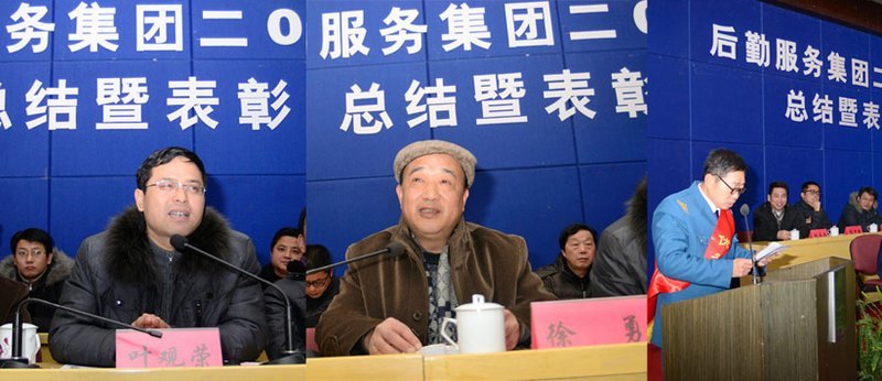 ���ڼ����ٿ�2012��ȹ����ܽ��߱��ô��