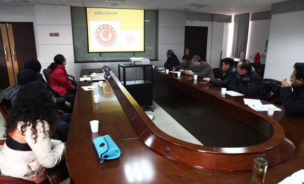 景德镇陶瓷学院召开校徽、校旗设计方案征集意见座谈会