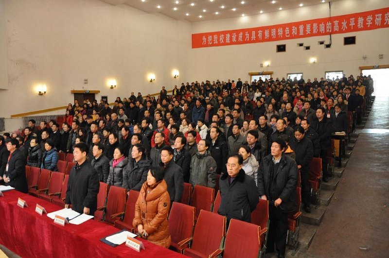 中北大学召开第一届教职工代表大会第七次会议