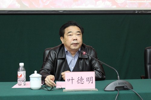 广西师范学院举行第九届(2012级)应善良助学金颁发大会