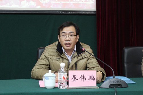 广西师范学院举行第九届(2012级)应善良助学金颁发大会