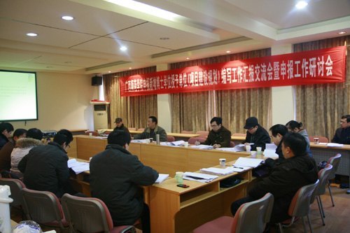 广西师范学院召开“广西师范学院申报新增博士学位授予单位《项目建设规划》编写工作汇报交流会暨申报工作研讨会”