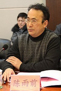 省高校高水平学科中期检查专家组来景德镇陶瓷学院检查