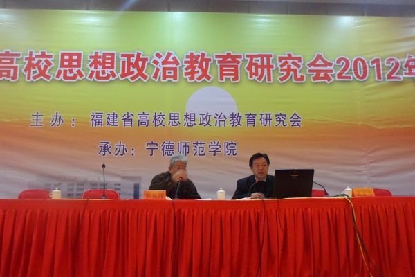 校领导参加省高校思想政治教育研究会2012年年会