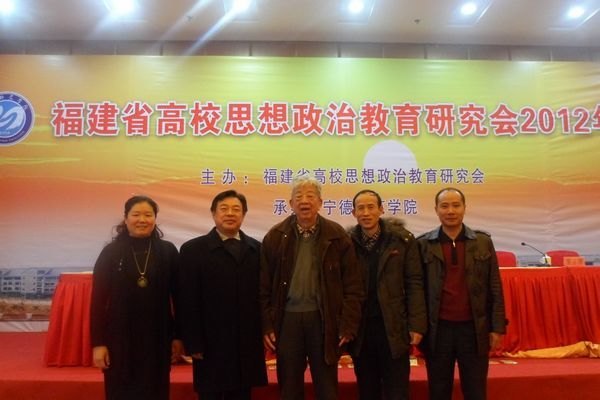 校领导参加省高校思想政治教育研究会2012年年会