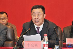 学校第三届教职工代表大会暨工会会员代表大会第二次会议胜利闭幕